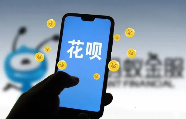 花呗取现问题详解