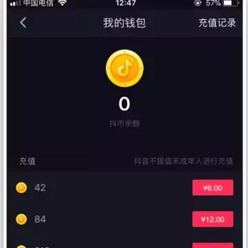 抖音月付可以提现了吗 抖音月付可以提现了吗？详解一下提现规则与注意事项