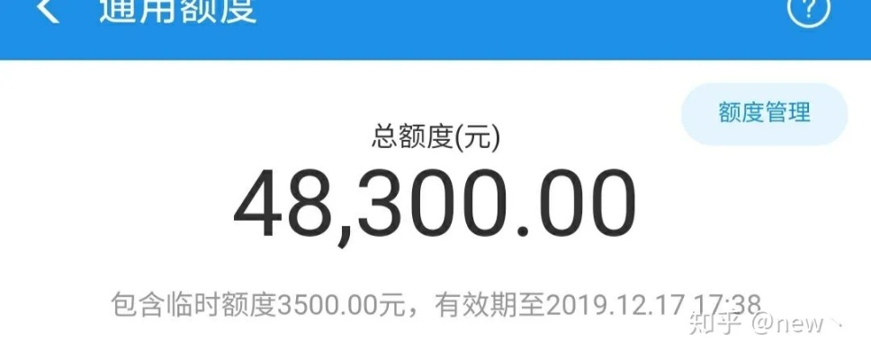 花呗套取额度与实际可套取金额探讨 花呗套取额度与实际可套取金额探讨