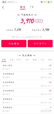 大号分期乐怎么提现到银行卡 大号分期乐如何提现到银行卡,一文全明白! 大号分期乐怎么提现到银行卡 大号分期乐如何提现到银行卡,一文全明白!