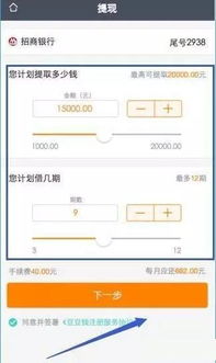 大号分期乐怎么提现到银行卡 大号分期乐如何提现到银行卡,一文全明白! 大号分期乐怎么提现到银行卡 大号分期乐如何提现到银行卡,一文全明白!