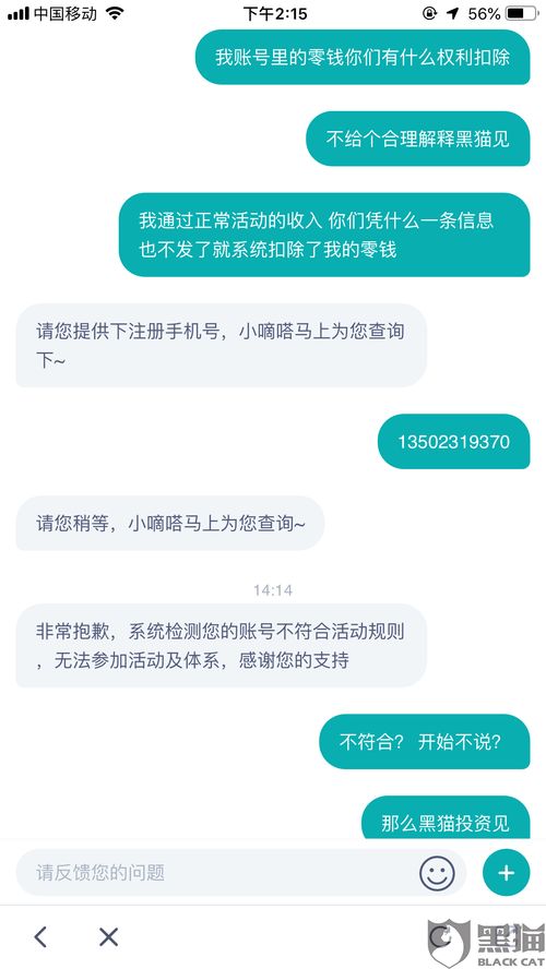 大号分期乐怎么提现到银行卡 大号分期乐如何提现到银行卡，一文全明白！