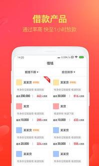 花呗如取现，一触即达的便捷金融体验