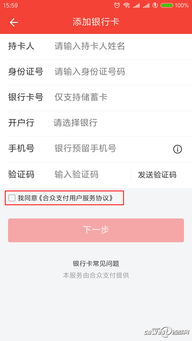 个人分期乐提现问题解答 个人分期乐提现问题解答