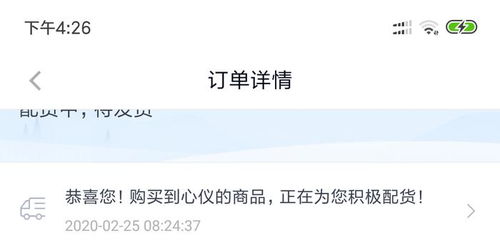 个人分期乐提现问题解答 个人分期乐提现问题解答