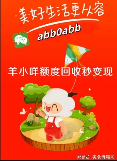 羊小咩便荔卡取现校验不通过 羊小咩便荔卡取现总失败？手把手教你排查解决