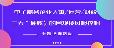 花呗商家提现新政策，解读与案例分析