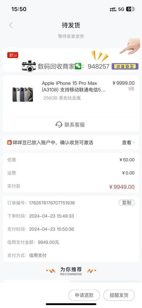 羊小咩享花卡额度能提现么 羊小咩享花卡额度能提现？一张图看懂提现规则+避坑指南