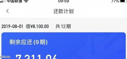 花呗取现最佳策略指南 花呗取现最佳策略指南