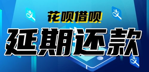 花呗最新提现方法大揭秘