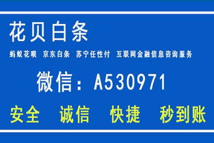 花呗最新提现方法大揭秘 花呗最新提现方法大揭秘