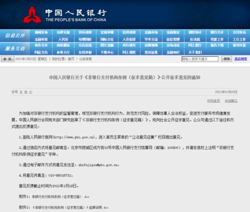 抖音月付套出来会坐牢吗 抖音月付套出来会坐牢吗?深度解析背后的风险与法规 抖音月付套出来会坐牢吗 抖音月付套出来会坐牢吗?深度解析背后的风险与法规