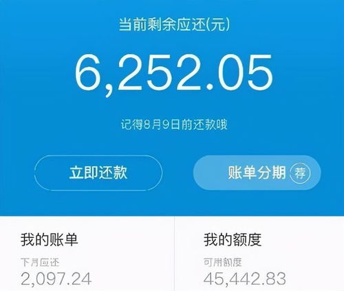 花呗套取技巧大揭秘，如何巧妙获取现金