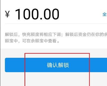 花呗提现指南，解锁你的资金流动密码