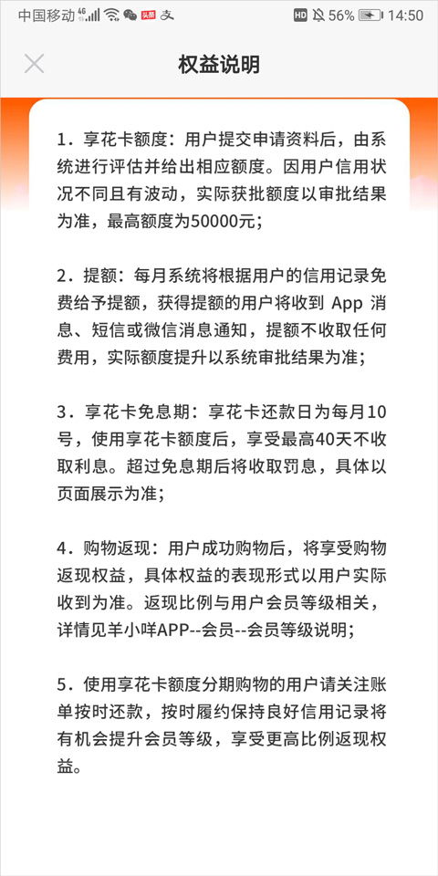 羊小咩便荔卡取现合法吗 羊小咩便荔卡取现合法吗？一文说清规则、风险与避坑指南