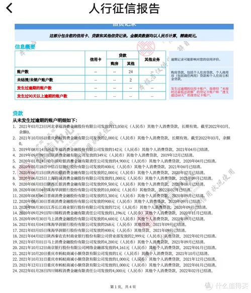 羊小咩便荔卡取现合法吗 羊小咩便荔卡取现合法吗？一文说清规则、风险与避坑指南