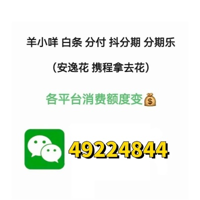 羊小咩便荔卡健康金可以提现吗 羊小咩便荔卡健康金能提现吗?全攻略+真实案例解析 羊小咩便荔卡健康金可以提现吗 羊小咩便荔卡健康金能提现吗?全攻略+真实案例解析