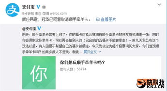 羊小咩便荔卡怎么兑现啊 手把手教你羊小咩便荔卡兑换全攻略,从开卡到提货的避坑指南 羊小咩便荔卡怎么兑现啊 手把手教你羊小咩便荔卡兑换全攻略,从开卡到提货的避坑指南