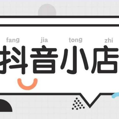 抖音月付钱提现钱包 抖音月付钱提现钱包详解,操作指南与注意事项 抖音月付钱提现钱包 抖音月付钱提现钱包详解,操作指南与注意事项