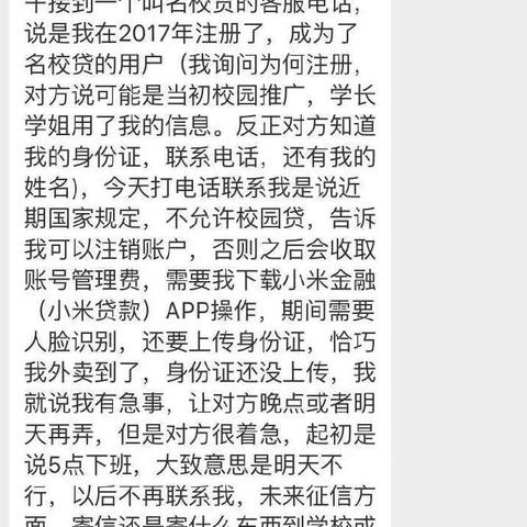 分期乐额度高如何套现攻略 分期乐额度高如何套现攻略