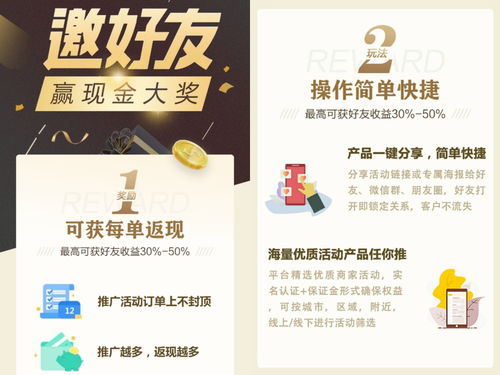 快团团怎样套出来花呗 快团团怎样套出来花呗？实用攻略与案例分享