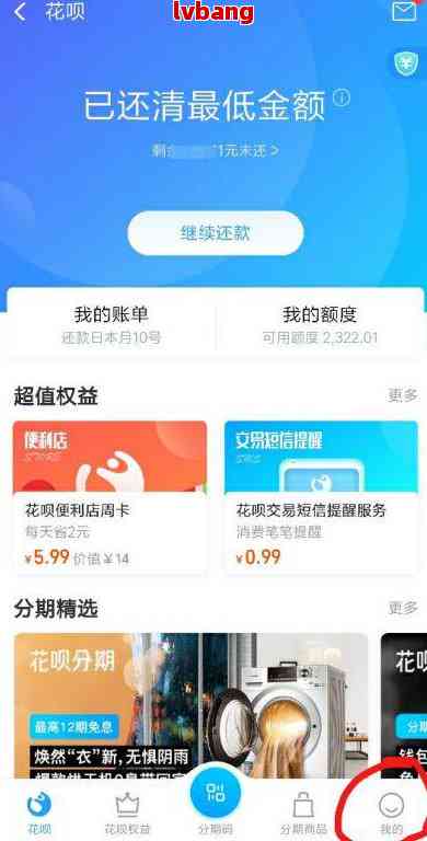 快团团怎样套出来花呗 快团团怎样套出来花呗？实用攻略与案例分享