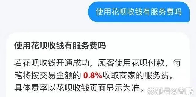 花呗在线提现问题解答 花呗在线提现问题解答