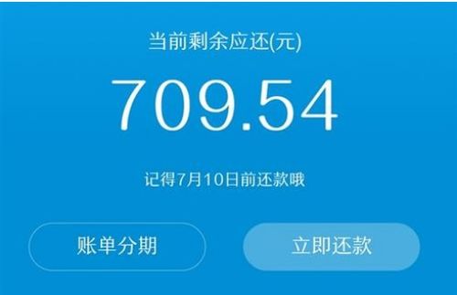 花呗取现评估时间揭秘 花呗取现评估时间揭秘