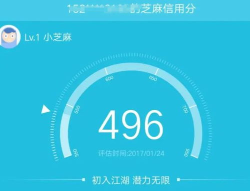 花呗取现评估时间揭秘