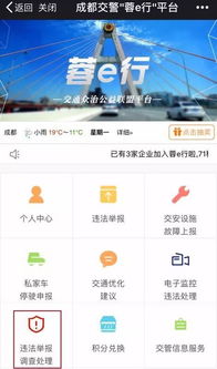 分期乐平台套现指南，揭秘非法套现渠道与平台选择