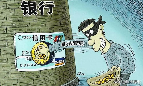 分期乐平台套现指南，揭秘非法套现渠道与平台选择