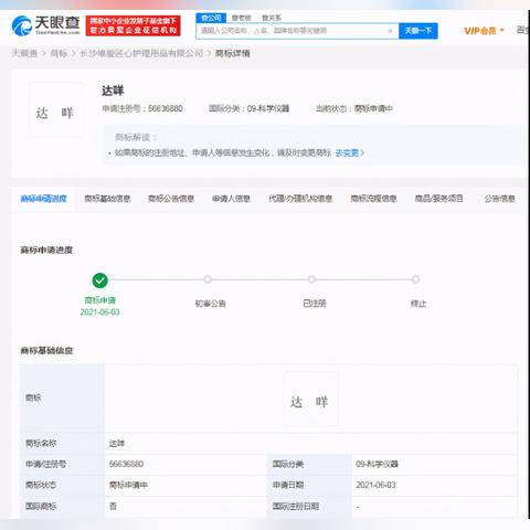 羊小咩便荔卡怎么回事套出来 揭秘羊小咩便荔卡事件,从谐音梗到商业陷阱的套路解析 羊小咩便荔卡怎么回事套出来 揭秘羊小咩便荔卡事件,从谐音梗到商业陷阱的套路解析