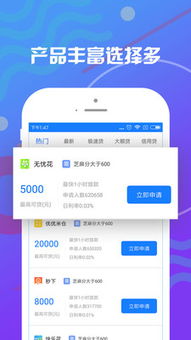 分期乐最高取现金额揭秘
