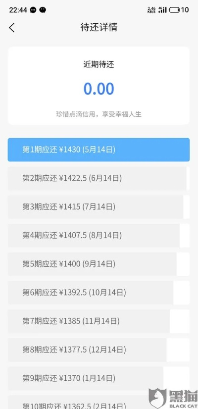 分期乐里的钱提现问题解答 分期乐里的钱提现问题解答