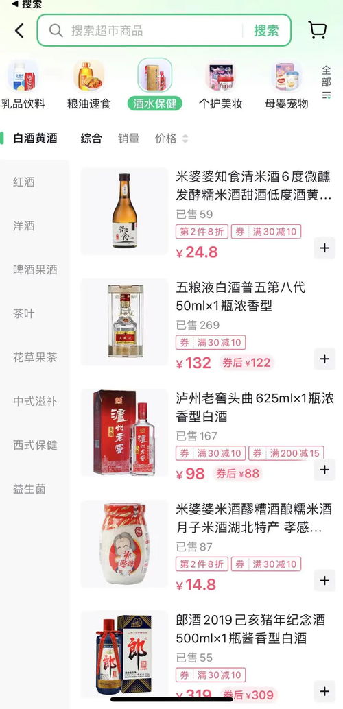 美团一抖音月付提现 美团一抖音月付提现攻略
