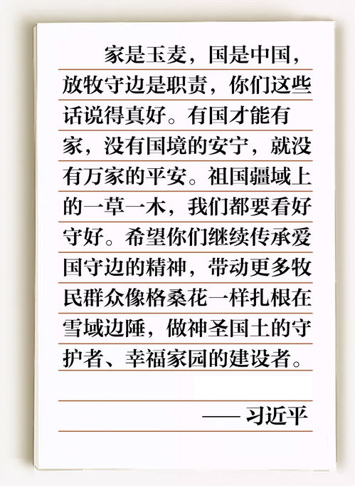 仙桃羊小咩便荔卡套出来多少钱 仙桃羊小咩便荔卡套价格全解析，从制作到市场价，一文说清！