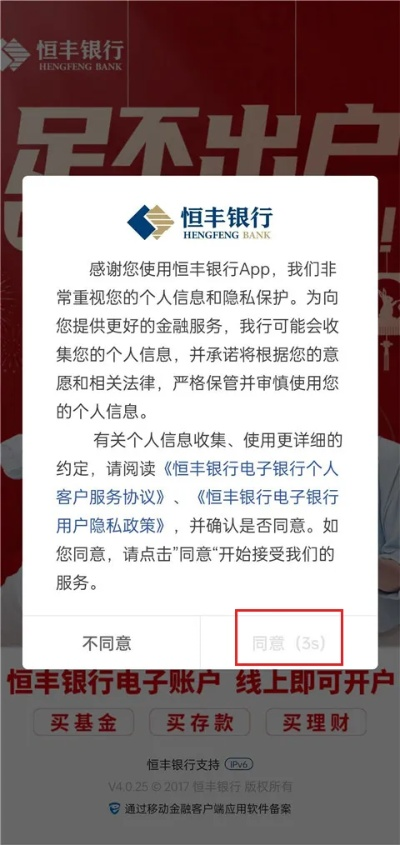 恒丰银行原羊小咩便荔卡提现攻略