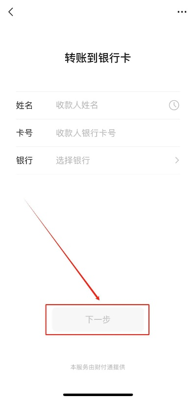 恒丰银行原羊小咩便荔卡提现攻略 恒丰银行原羊小咩便荔卡提现攻略
