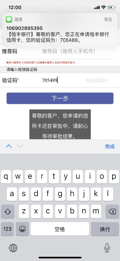 恒丰银行原羊小咩便荔卡提现攻略 恒丰银行原羊小咩便荔卡提现攻略