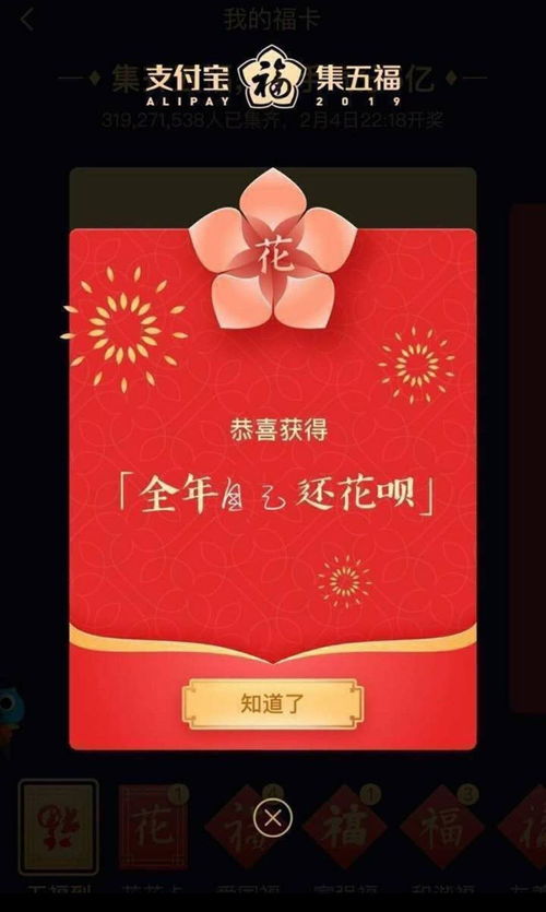 昆明羊小咩享花卡闪付套出来 探索昆明羊小咩享花卡的便捷支付与优惠体验