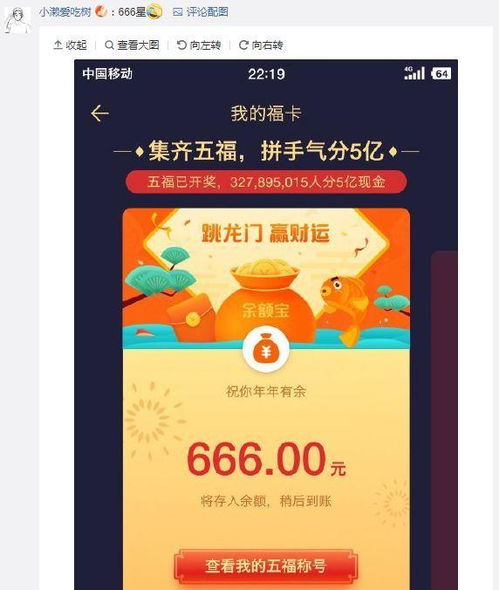 昆明羊小咩享花卡闪付套出来 探索昆明羊小咩享花卡的便捷支付与优惠体验 昆明羊小咩享花卡闪付套出来 探索昆明羊小咩享花卡的便捷支付与优惠体验
