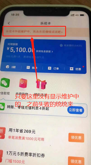 分期乐东莞提现攻略,轻松操作,一步到位 分期乐东莞提现攻略,轻松操作,一步到位
