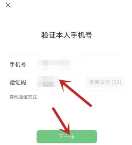 如何从微信分付给钱提现 微信分付提现指南，简单步骤与注意事项一览
