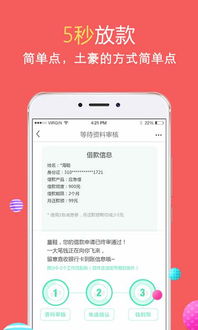 分期乐取现受理中—轻松操作,财富加速 分期乐取现受理中—轻松操作,财富加速
