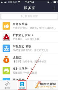 花呗能提现吗知乎,揭秘花呗提现真相与案例解析 花呗能提现吗知乎,揭秘花呗提现真相与案例解析