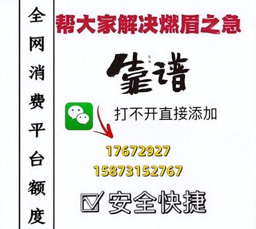 京东白条手续费提现商家解析 京东白条手续费提现商家解析