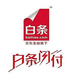 京东白条手续费免费提现攻略