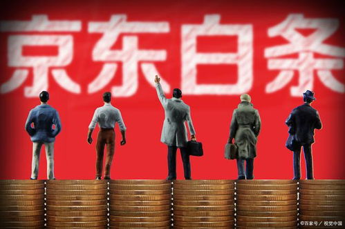 京东白条手机店提现攻略