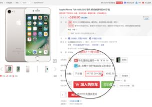 京东白条收拾后可以提现吗?详解操作流程与案例解析 京东白条收拾后可以提现吗?详解操作流程与案例解析