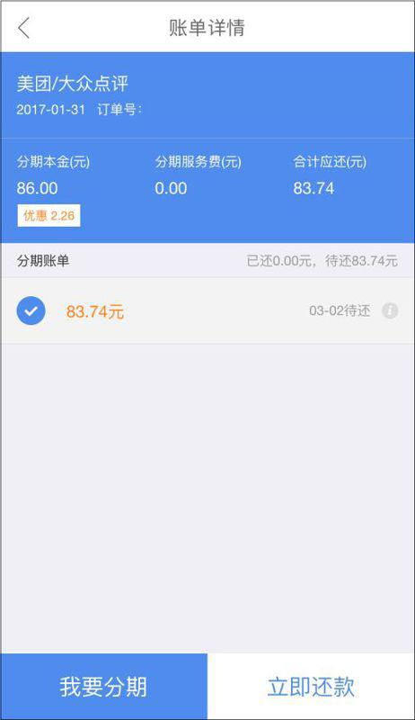 京东白条收拾后可以提现吗？详解操作流程与案例解析